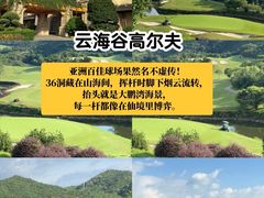 -东部华侨城