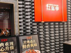 -红盔甲·小龙虾(人民广场店)