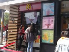 门面-麦当劳(大栅栏店)