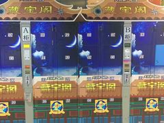 -大玩家(金牛万达店)
