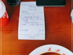 -面爸爸豆瓣抄手(贝森旗舰店)