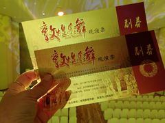 -杭州香格里拉饭店