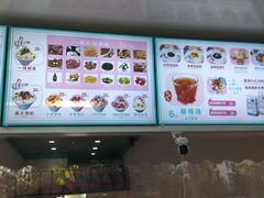 -梁子刨冰王&梁小糖(王顶堤店)