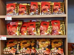 -非遗·老山合·潮汕特产猪头粽(龙眼南店)