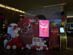 -儒之堂·足道养生SPA影院式(万融城店)