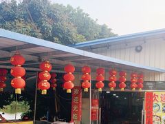 门面-溪悦渔庄(九龙湖店)