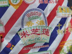 -美芝莲(领展购物广场中关村店)