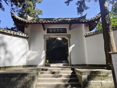 -白鹿洞书院