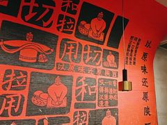 -大师兄·西北小馆(南沙万达广场店)