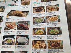 -南京大牌档(壹方天地店)