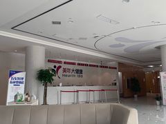 -美年大健康·体检中心(江岸分院)