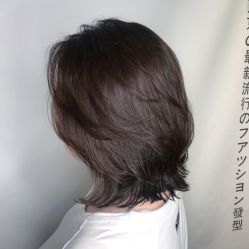 -藤野造型