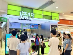 -烧柠·柠檬茶(大融城店)