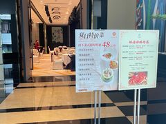 -白云宾馆·白云宴餐厅