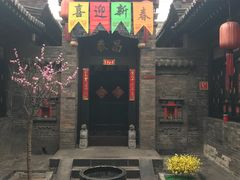 -云锦成公馆(北大街店)