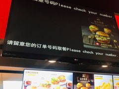 门面-麦当劳(哈西万达店)