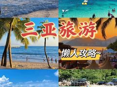 -三亚蜈支洲岛旅游区