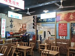 -拐枣巷小串串(财大店)