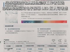 -天空之镜眼镜店蔡司依视路配镜授权零售店(望京颐堤港店)