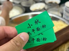 -小秋水饺(大成路总店)