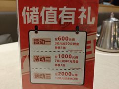-润记·广东餐馆(苏州中心店)