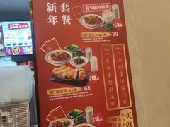 -永和大王(杨高中路店)