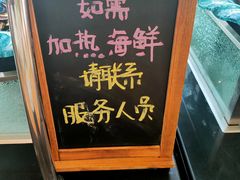 -视界美食自助餐厅·石家庄希尔顿酒店