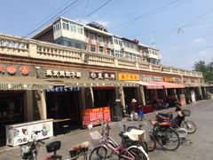 门面-中山美食街