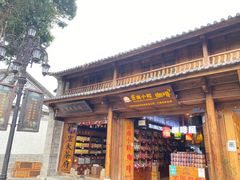 -大理古城