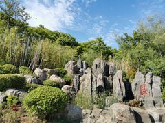 -茅山东方盐湖城景区