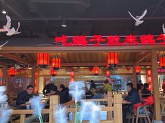 -鸽子窝(黄村店)