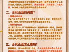 -满镒财税·注册公司·代理记账(徐汇店)