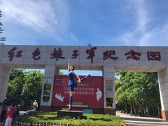 -红色娘子军纪念园