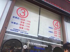 -香雪海