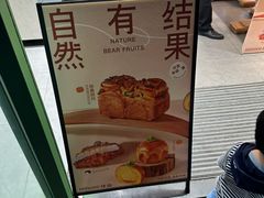 -仟吉KenGee(兴荣街店)
