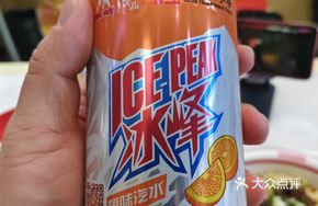 Icy Peak Orange Soda
