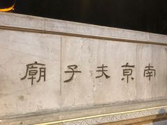 -清心素食自助餐厅(夫子庙店)