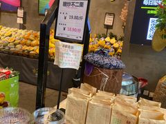 -水果地带(银泰城店)