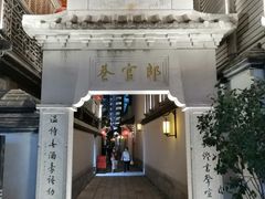 -三坊七巷历史文化街区