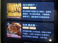 -老鼎丰(靖宇街总店)