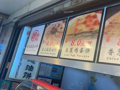 -老上海葱油饼(黄河路店)