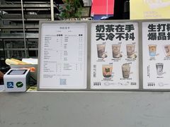 -JUICE  TIMES(中茵海华店)