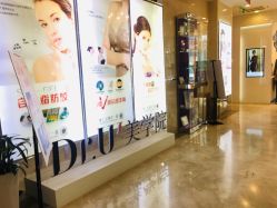-Dr.U博士医疗美容医院