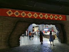 -和平菓局(王府井店)