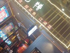 门面-兔槽江湖菜·重庆璧山兔(水围店)