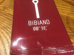 -韩见·韩式拌饭·炸鸡(石厦店)