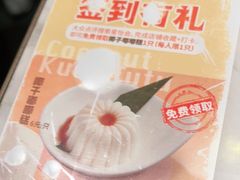 -星怡会·新加坡新美食(苏州中心店)