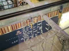 -柏斯音乐(北京荟聚购物中心)