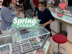 -PARKWAY·百汇眼镜(三叶眼镜城店)