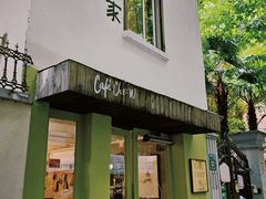-CAFE CHEZ W一木家(香山路店)
